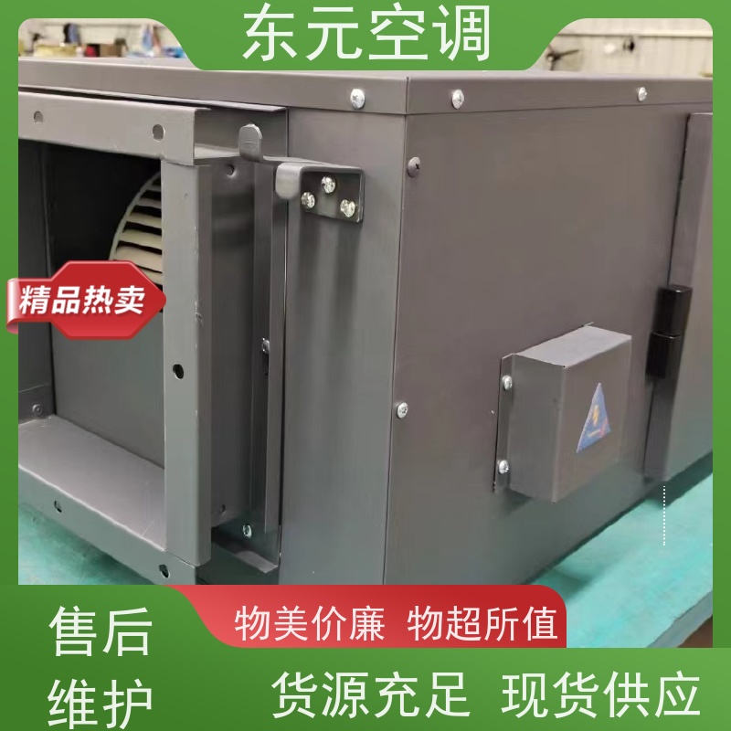 东元 DBF-1500 中央新风系统 可靠性能稳定 经济实用、去除有害气体