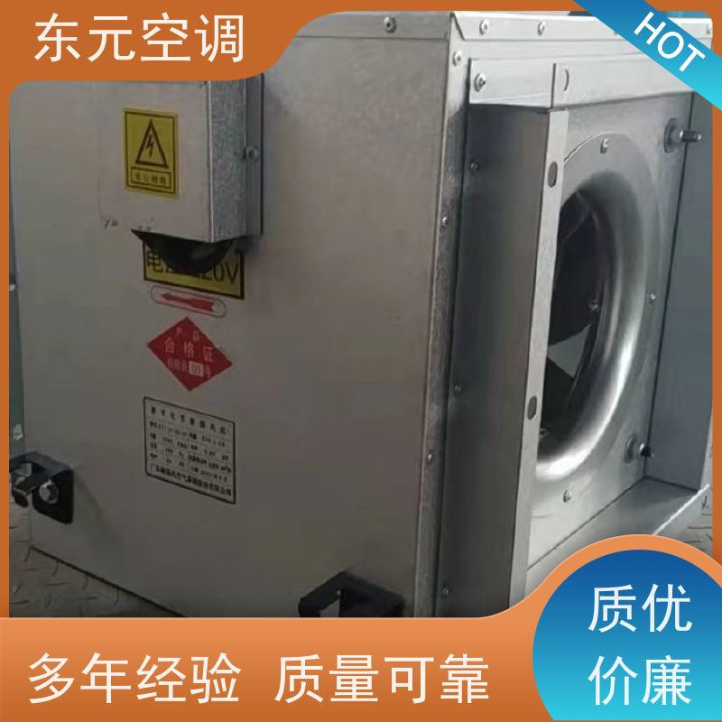 东元 除霾新风机 改善空气质量 舒适度高、防霉除异味
