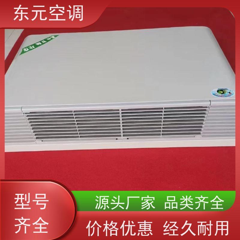 东元 FP-K-170 壁挂式风机盘管 生产厂家 发货及时