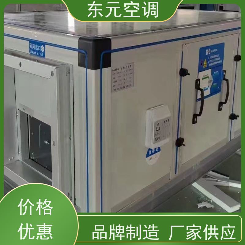 东元 DX-500 单向流排风机 工厂制作发货 运行性能稳定