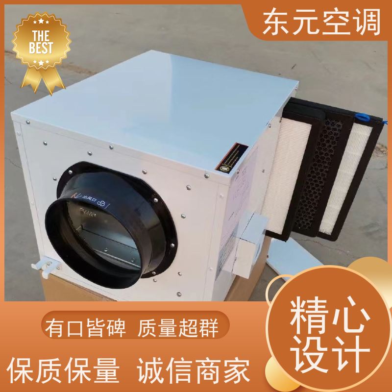 东元 XFHQ-800 家用新风换气机 使用寿命长、环保节能 安装维护简单