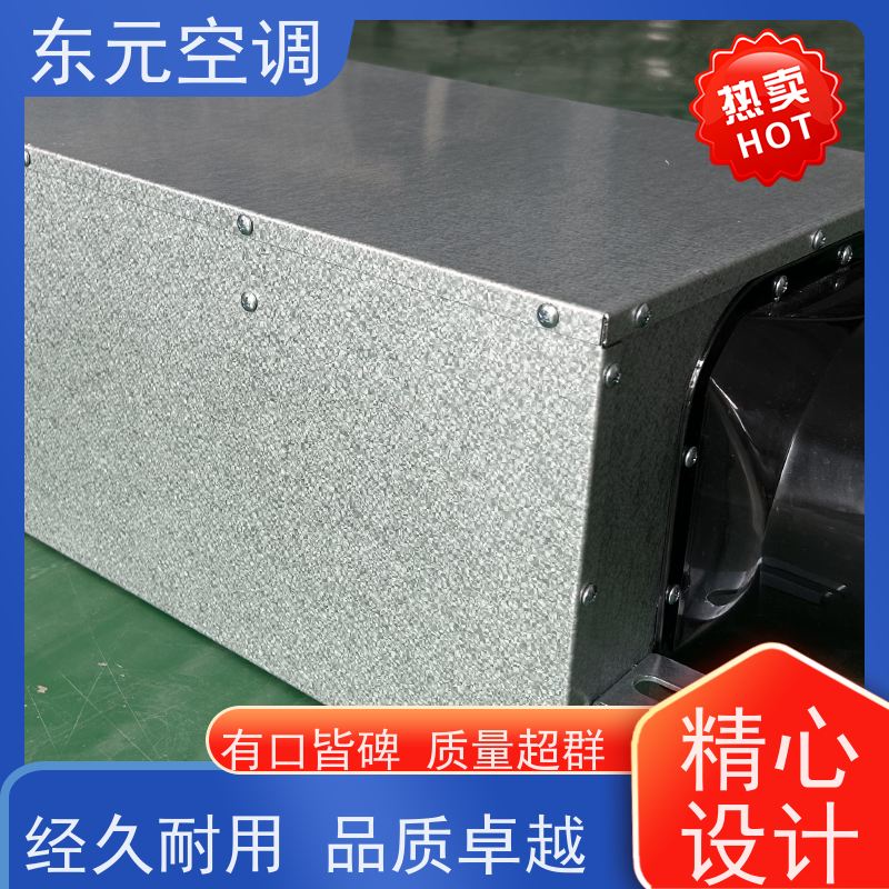 东元 XHBQ-500 单向流新风机 风量大、噪音低 适用范围广