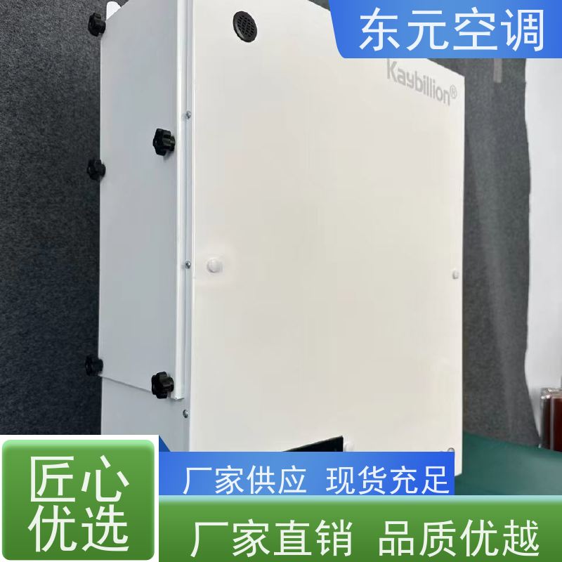 东元 XF-D-300 单向流新风机 纯铜国标电机 通风换气、提高新鲜空气