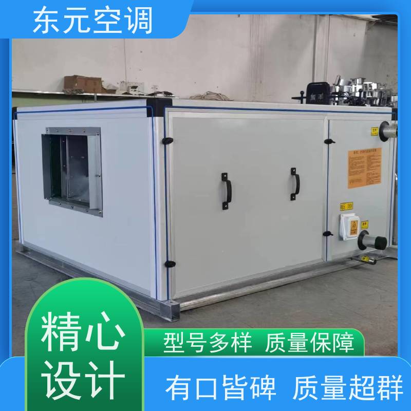 东元 LS-20 吊顶式空调机组 发货及时 产品可定制