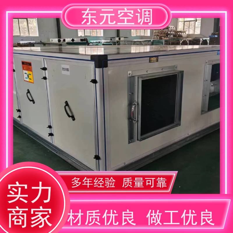东元 DX-D-300 中央新风系统 高效节能、三速可调 现场控制灵活