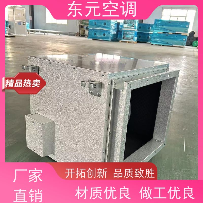 东元空调 HTF-II-7A 方形壁式排风机 使用寿命长 生产发货及时