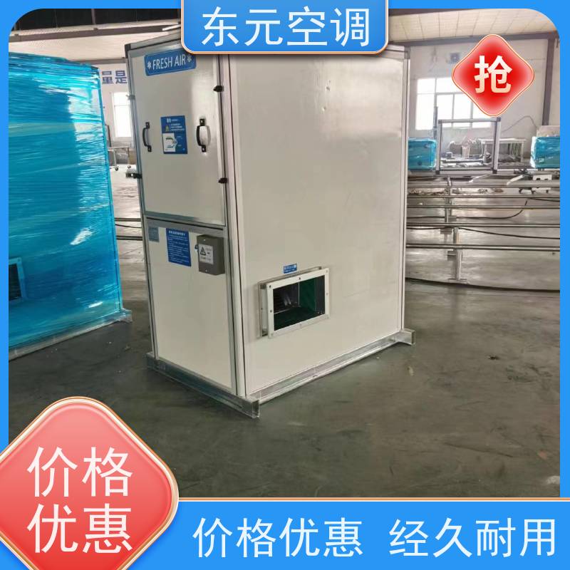 东元 DX-500 壁挂式新风机 纯铜国标电机 通风换气、提高新鲜空气