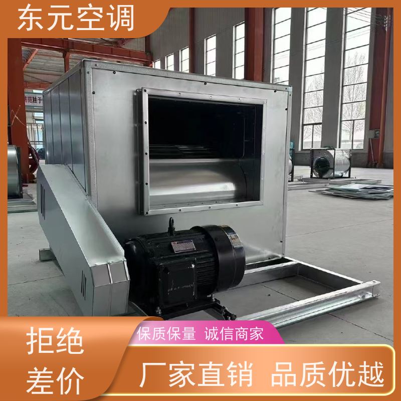 东元空调 DBF-10 加压排风机 耐高温性能优良 生产发货及时