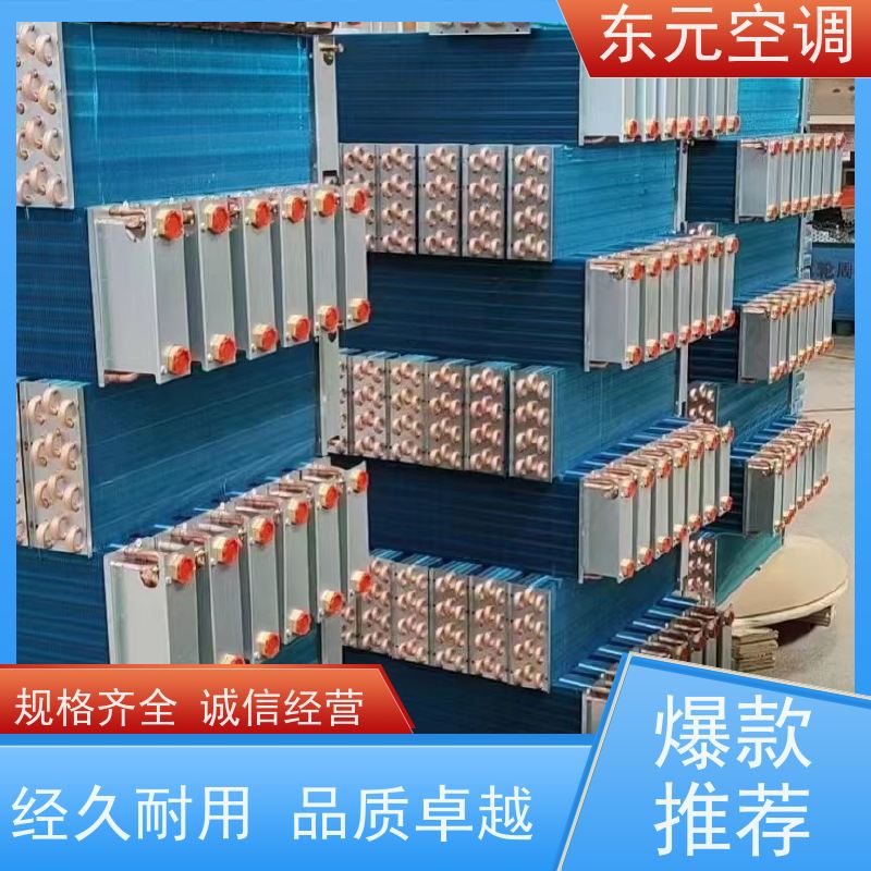 东元 FP-WA-204 立式明装风机盘管 风量大 安装简单