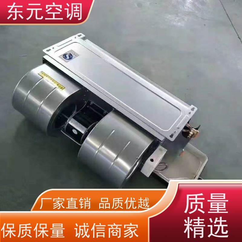 东元 FP-K-238 卡式四出风风机盘管 工厂制作 安装简单