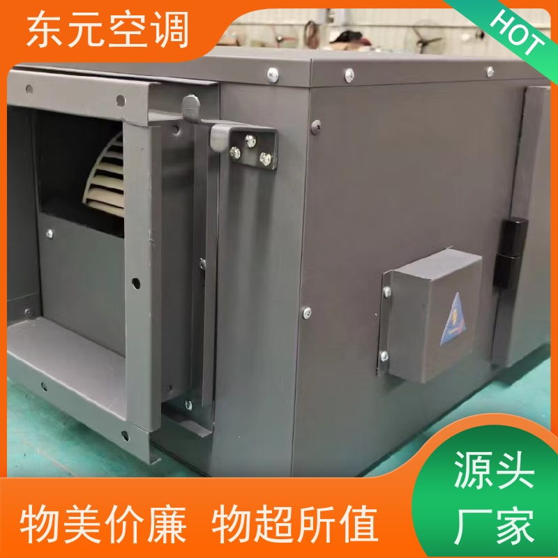 东元 XFHQ-300 双向流新风机 保持室内空气流通和清新 现场控制灵活