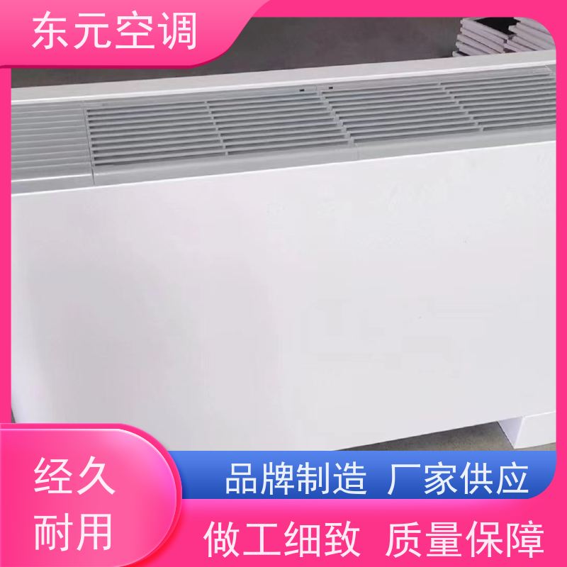 东元 FP-WA-102 中央空调末端风机盘管 生产厂家 安装简单