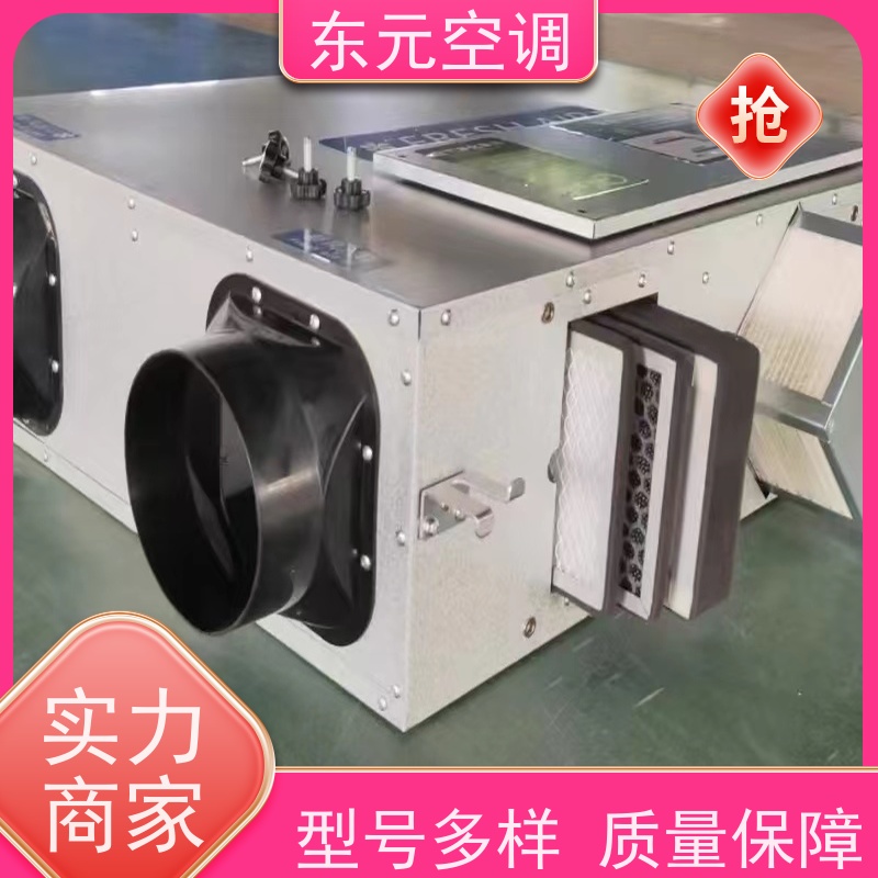 东元 单向流新风机 使用寿命长、环保节能 生产发货及时