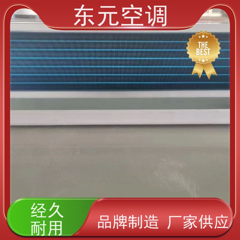 东元 FP-LM-85 卧式明装风机盘管 低噪音 经济实用