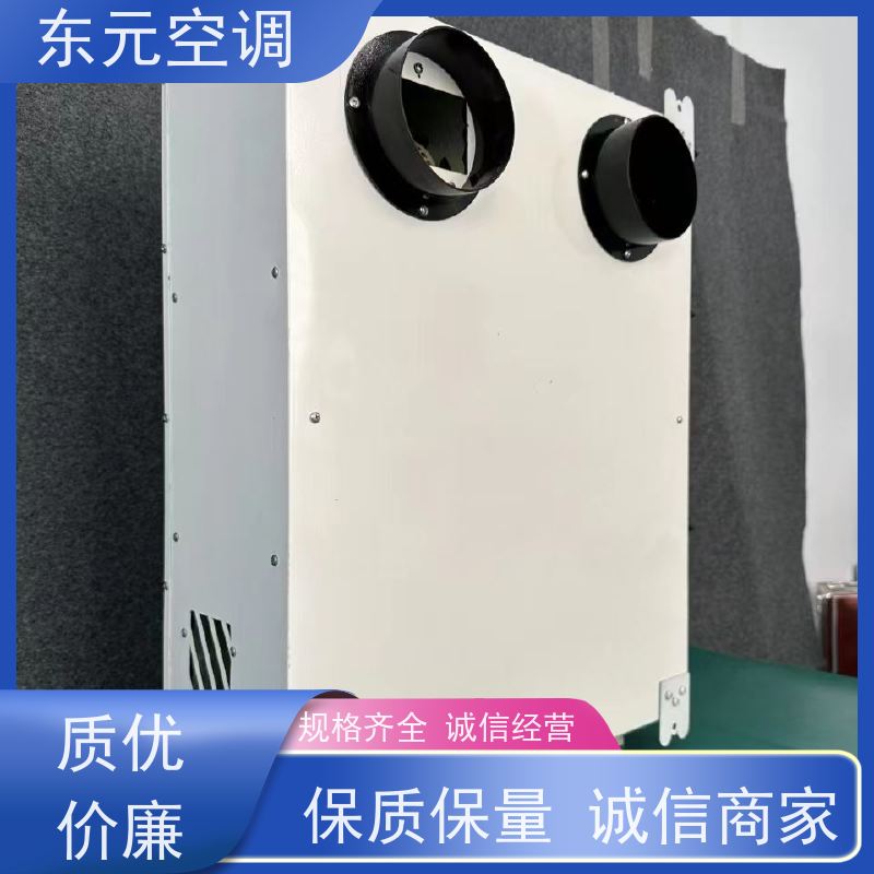 东元 净化型全热交换器 工厂制作发货 安装维护简单