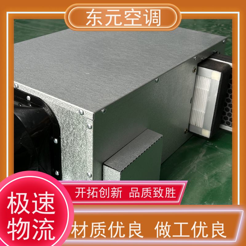 东元 DBF-1000 净化型全热交换器 使用寿命长、环保节能 外观美观