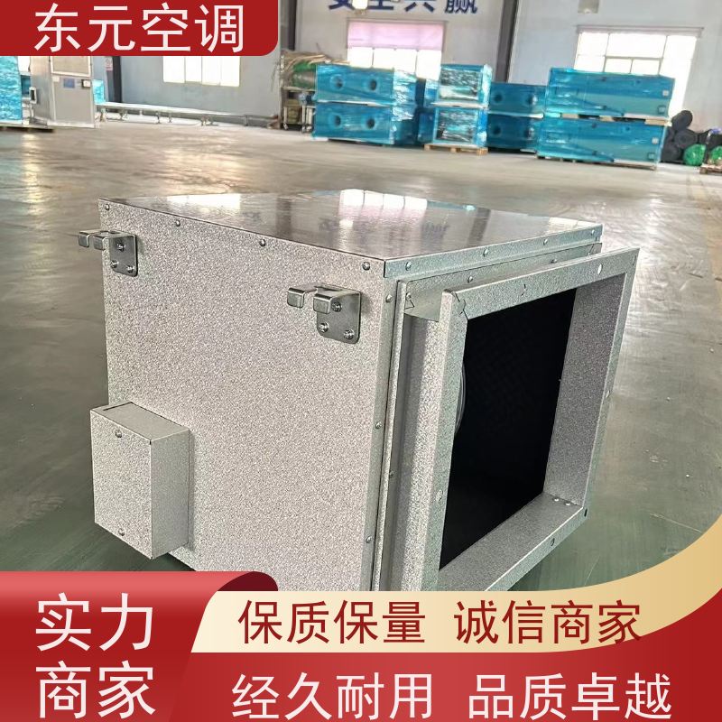 东元空调 XBDZ-2.8 屋顶排风机 使用寿命长 安装结构灵活