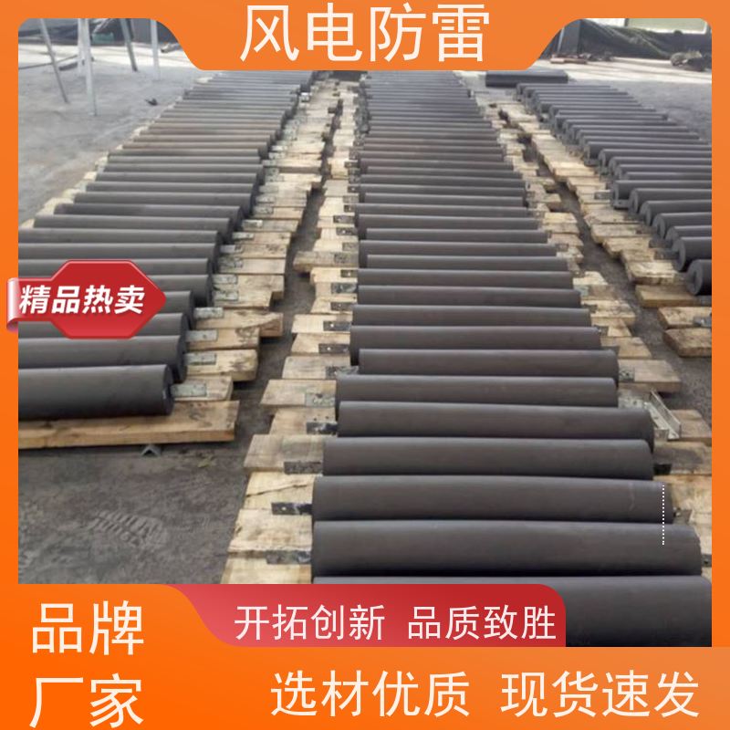 风电防雷 稳定导电性 可批发 石墨烯低阻高导避 雷装置 成 都接地模块