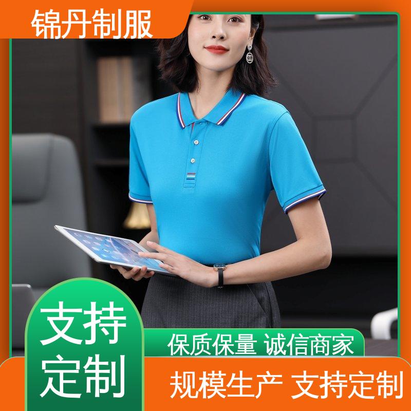 锦丹 肇 庆 夏装polo衫 宣传服 男女同款 源头厂家