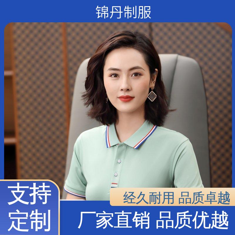 锦丹 广 州 polo广告衫 工作服定做 科技材料舒适耐穿