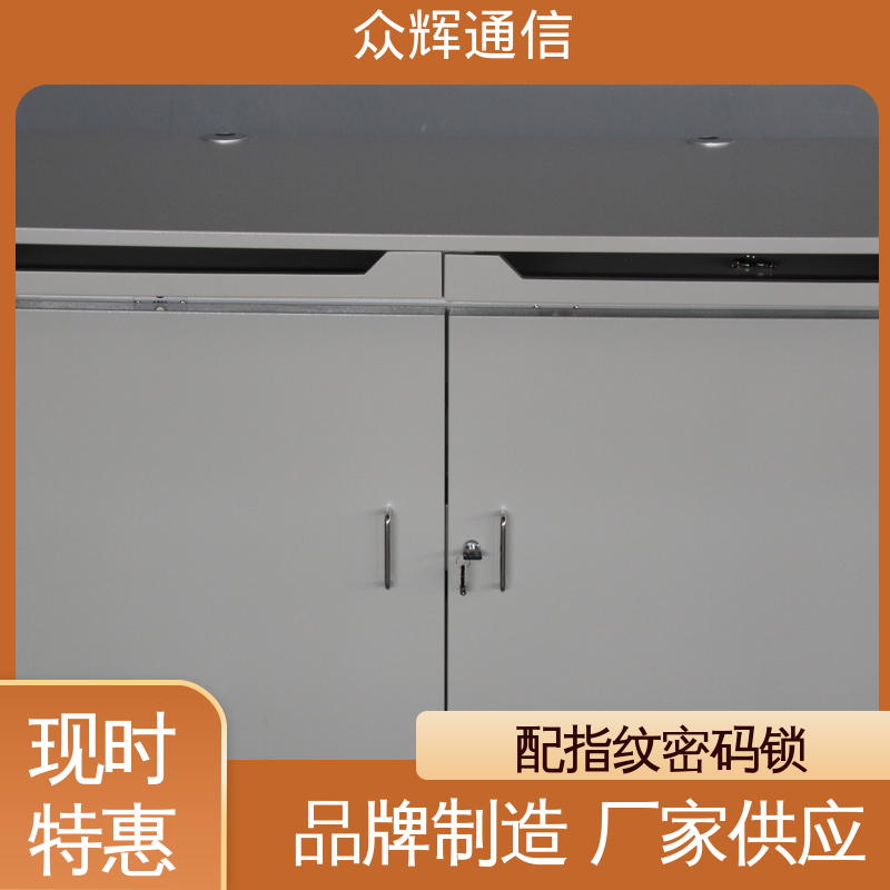 众辉通信 双联操作台 电磁屏蔽桌 ZHS-JZ型 配低辐射显示器屏蔽设备