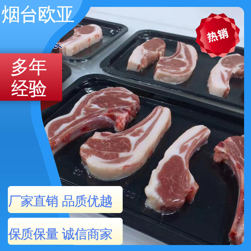 欧亚包装 精密配件 厚度可定制 降低储运成本 源头工厂