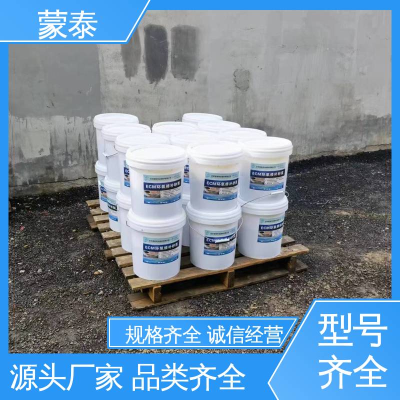  高强抗裂修补砂浆 不易脱落脱色良好的耐候性 全国供应 应用广泛