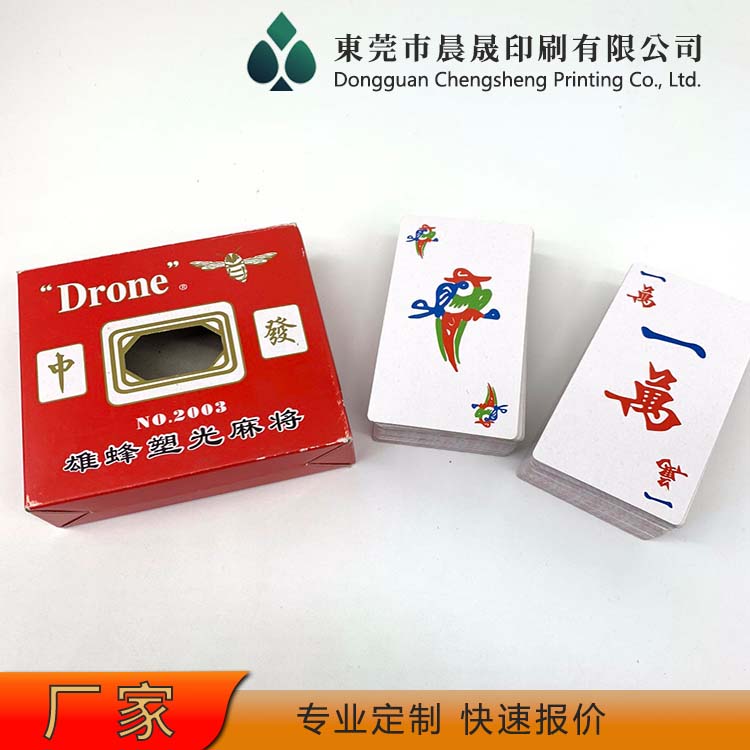 evv 广告宣传 扑克牌印刷 切牌手感柔软顺滑 防潮耐磨 韧性好