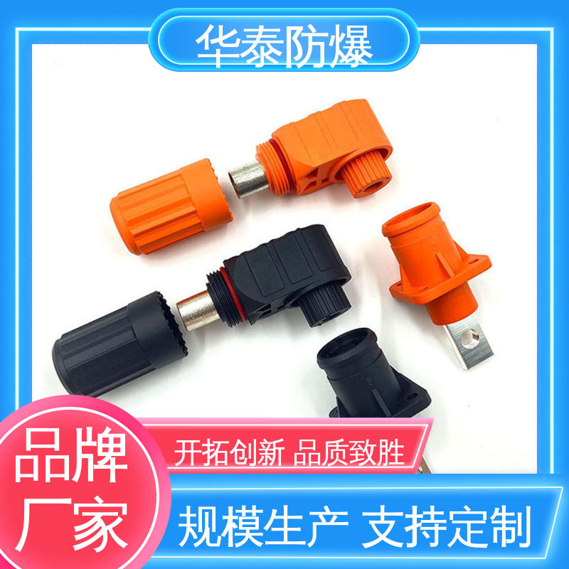 黑色 储能连接器 抗老化 多年经验 长期供应 华泰电器