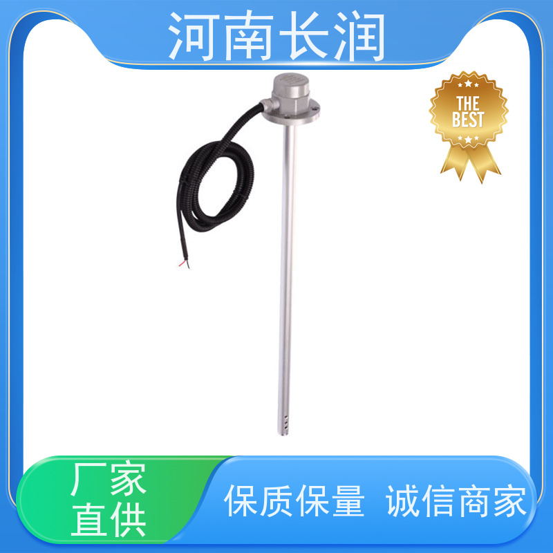 河 南长润 CR-606系列 油量监控传感器 结构简单 坚固耐用 无电压接触