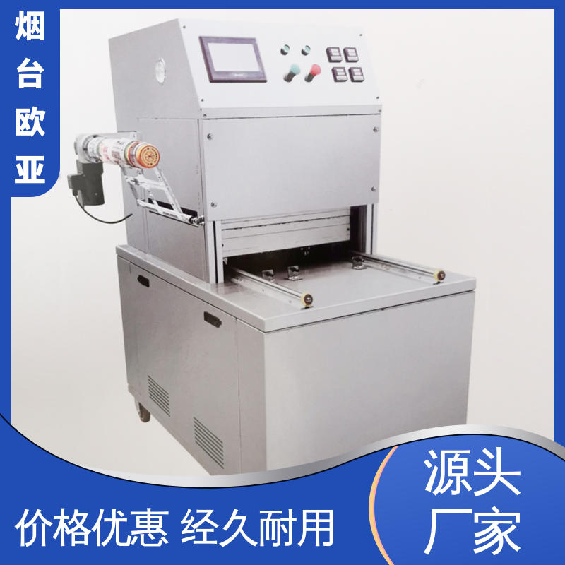 耐高温耐低温 水产品真空贴体包装机 磁芯材料 欧亚