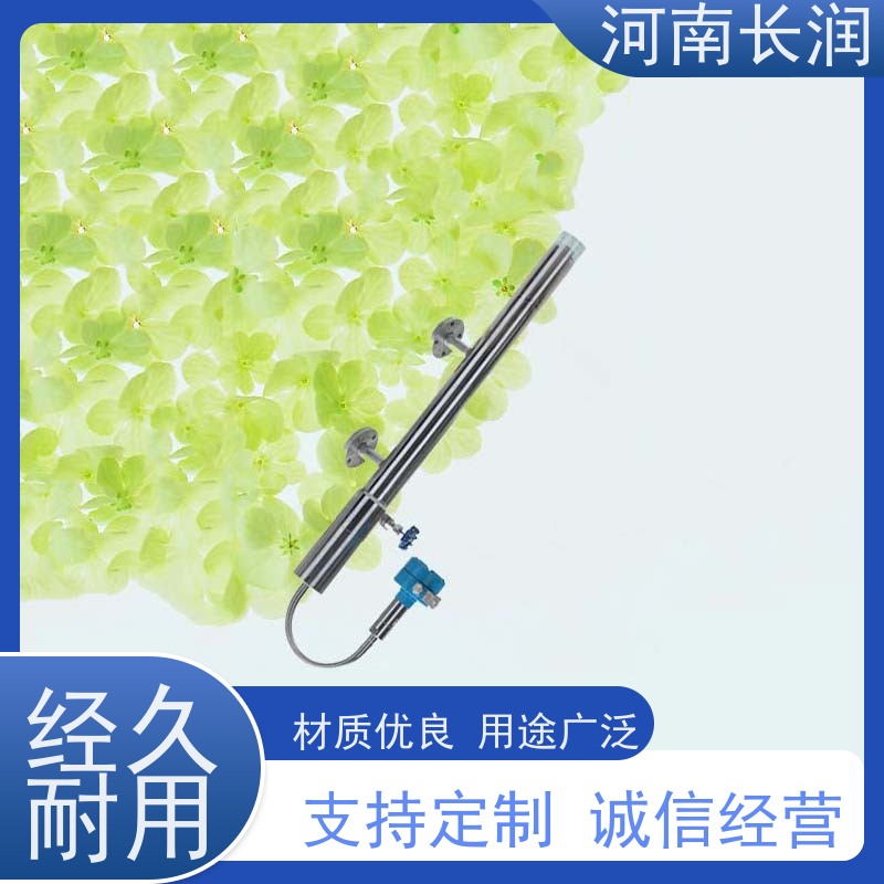 河 南长润 高加锅炉液位计 维护方便 操作简便 抗干扰能力强