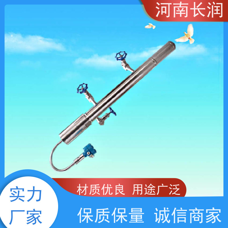 河 南长润 疏水箱液位计 应用广泛 高稳定性 不受高低温度的影响