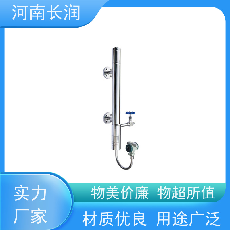 河 南长润 汽包液位计 高分辨率 材质优良 抗干扰能力强