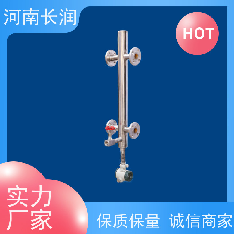 河 南长润 高压高温锅炉液位计 维护方便 操作简便 良好的电磁兼容特性