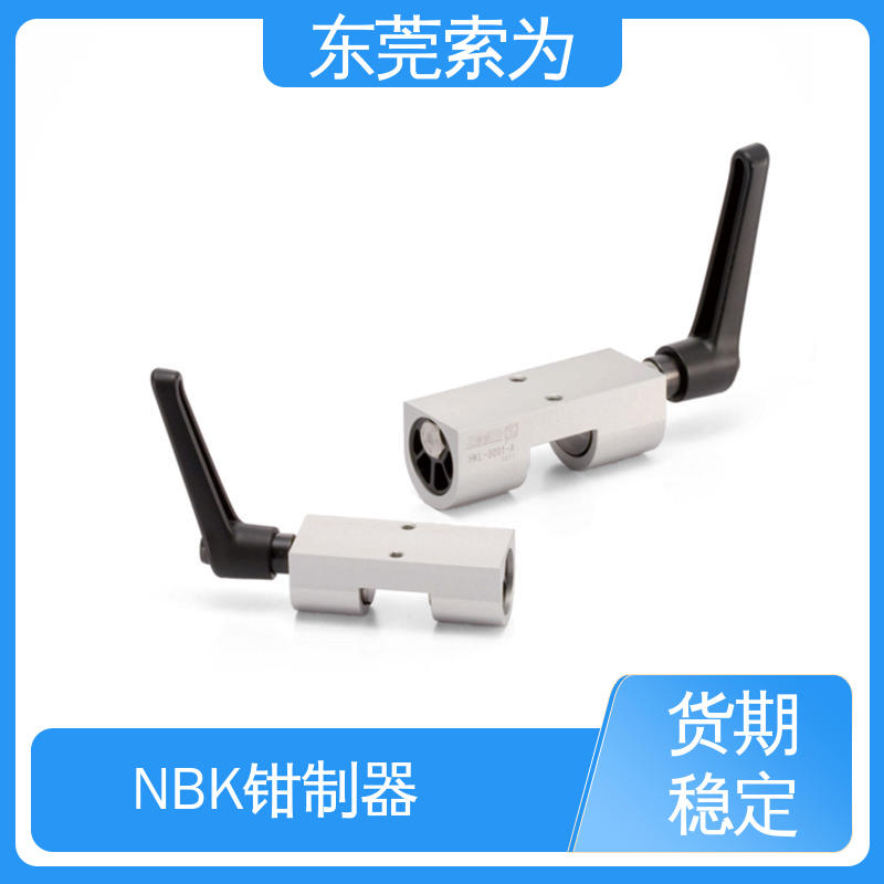 索为自动化 NBK钳制器 线轨固定装置 HKL-2501-A 原装正品