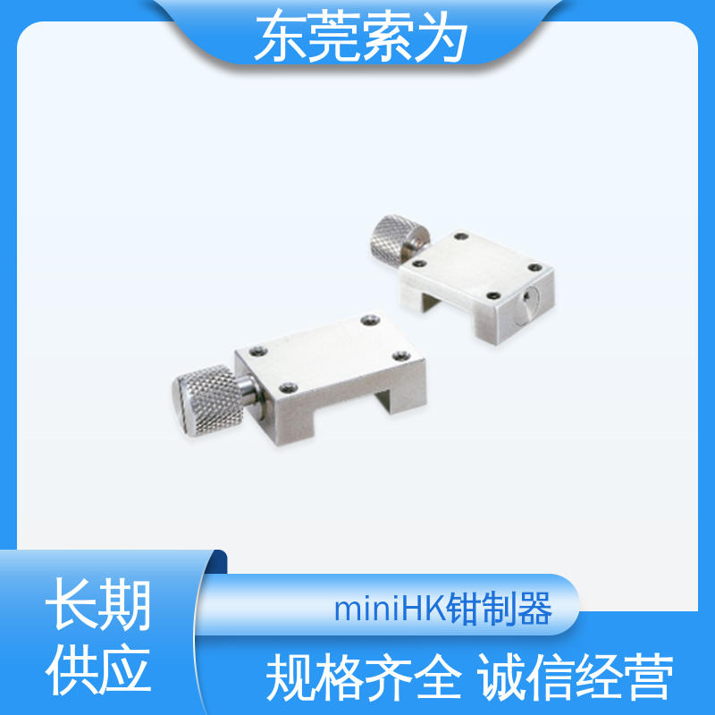 日本锅屋 NBK钳制器 线轨固定装置 HK-2000-M 原装正品
