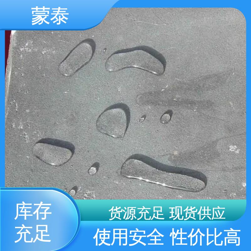  混凝土硅烷保护剂 耐酸碱 耐高温 耐老化 抗冻 多规格可选 库存充足