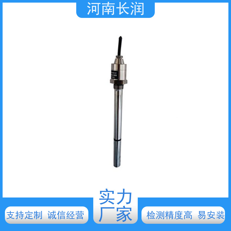 河 南长润 无线远传变送器 自动校准 应用广泛 具备补偿功能