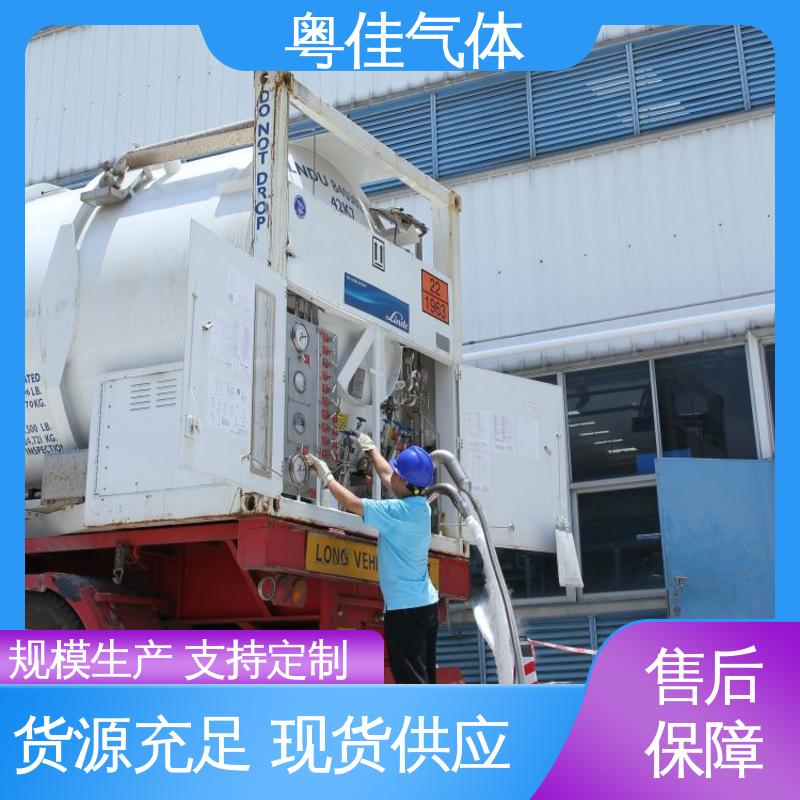 粤佳气体 纯度高 供应稳定品质无忧 西门子核磁共振用 液态氦气