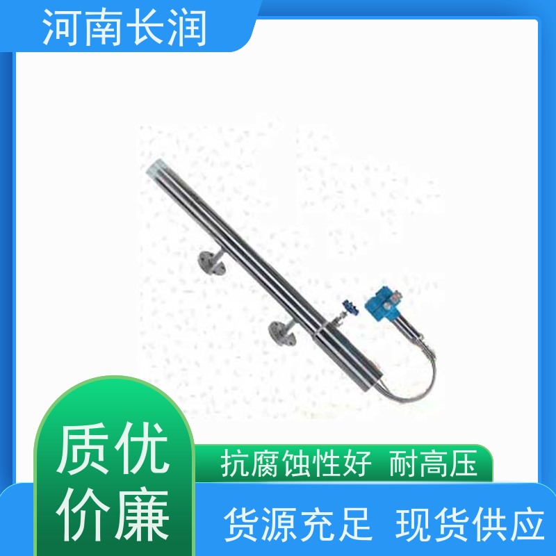 河 南长润 锅炉水位计 维护方便 操作简便 防泄漏 抗波动