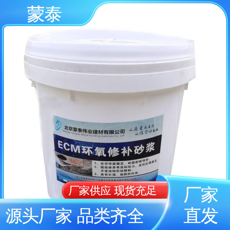  环氧胶泥 耐沾污性好 易清洁 使用安全 性价比高