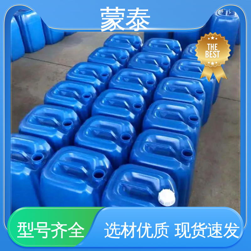  水泥建筑渗透结晶防水剂 耐酸碱 防污染 防风化 使用安全 性价比高