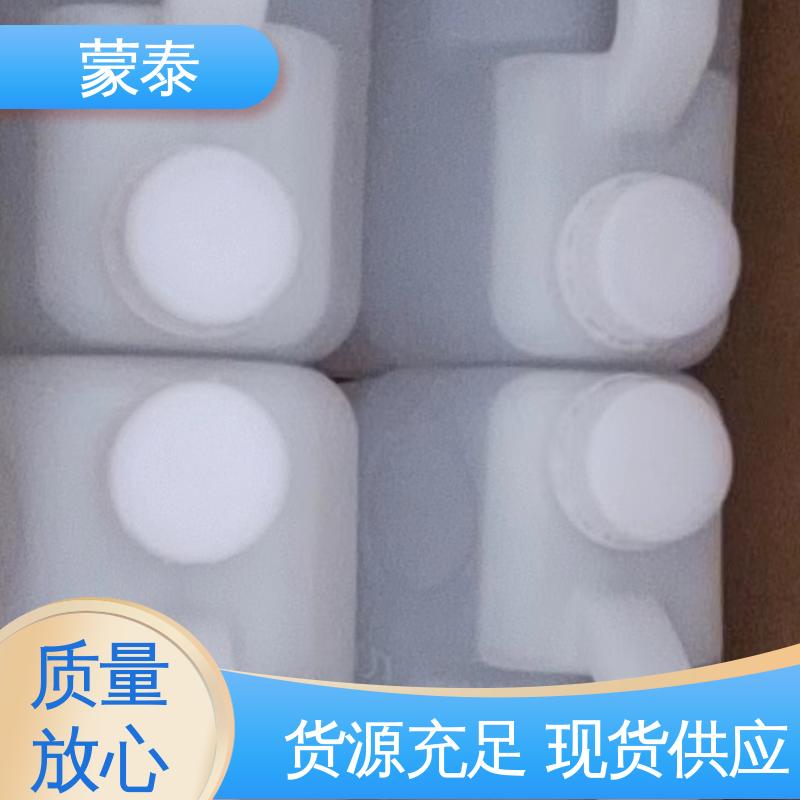  混凝土硅烷保护剂 无色透明 渗透力强 使用安全 性价比高