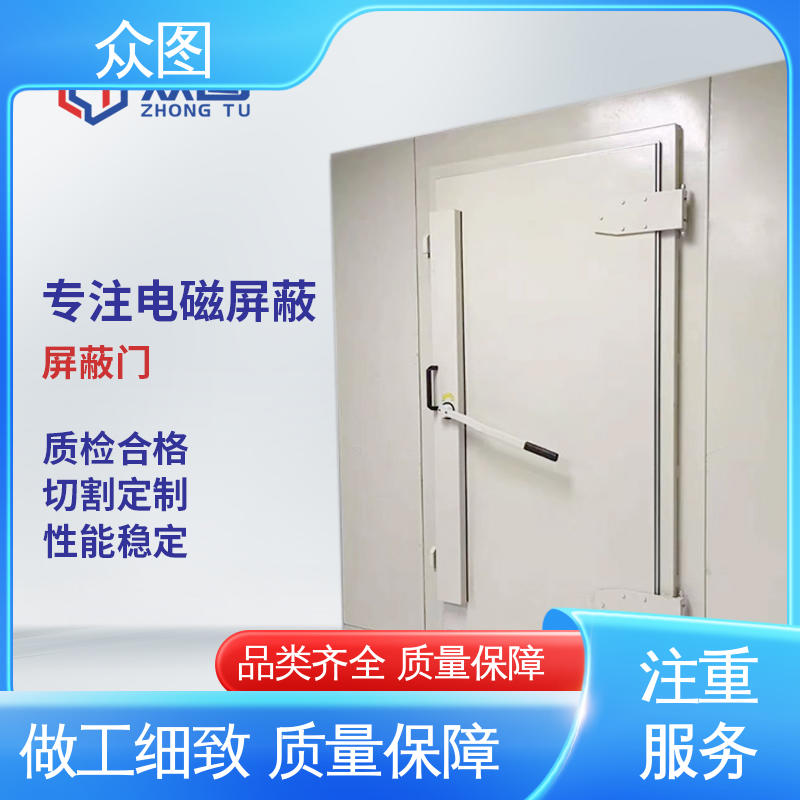 众辉屏蔽全封闭式屏蔽门 防火门特种设备 可全国上门服务