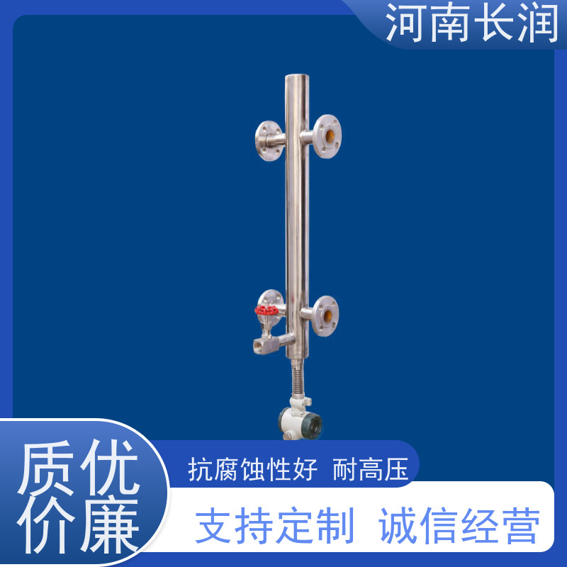 河 南长润 磁翻板液位计 维护方便 操作简便 密封性能好