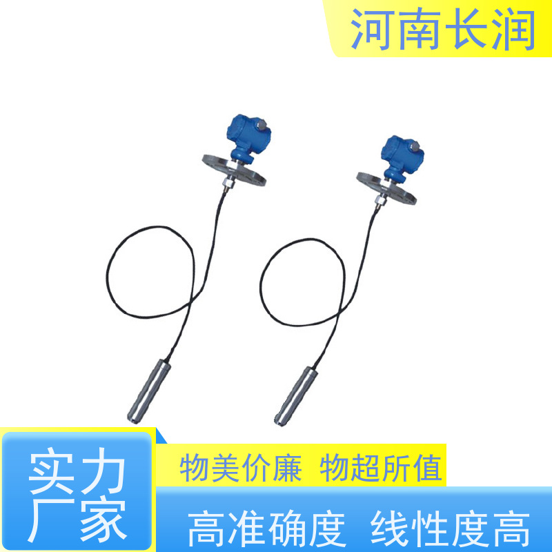 河 南长润 无线远传变送器 使用简便 高准确度 抗干扰能力强