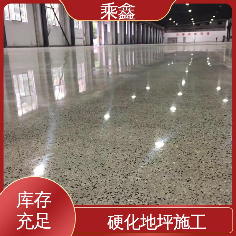乘鑫 多色可选 库存充足 密封固化剂地坪 免费上门勘察地面 防滑型