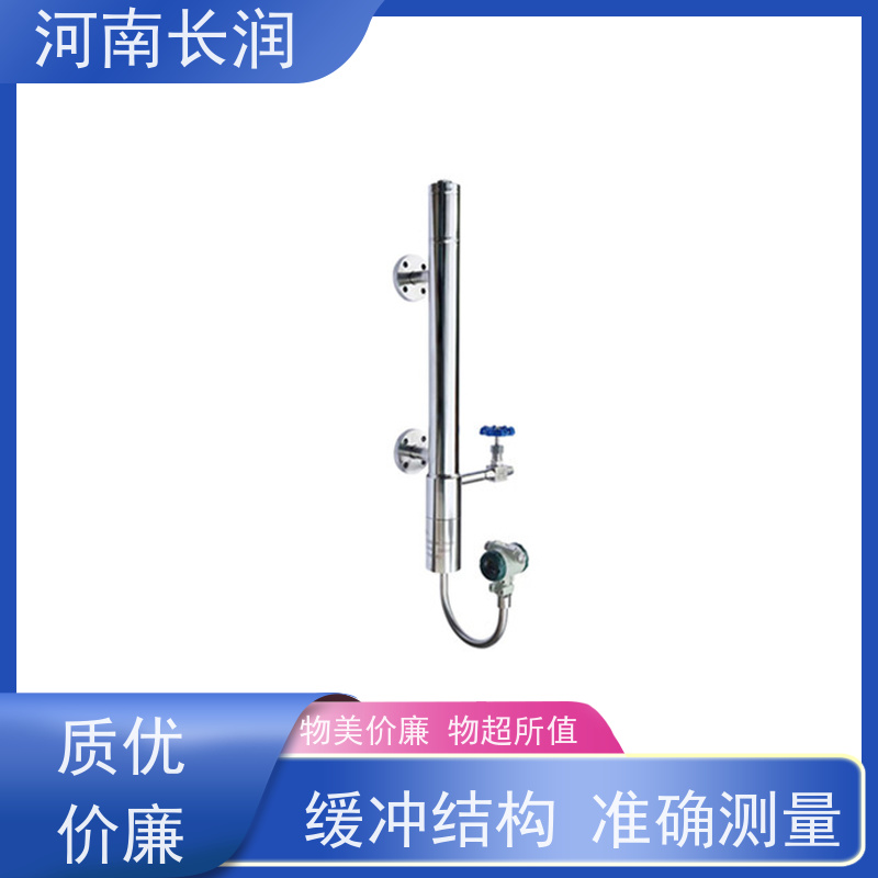 河 南长润 锅炉液位计生产厂家 高分辨率 材质优良 不受高低温度的影响