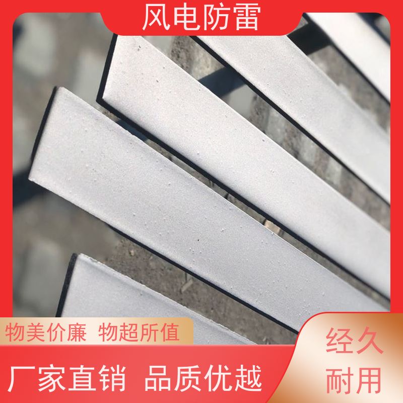 风电防雷 复合防腐型扁钢接地线 保质保量 质量保障 规模生产支持定制